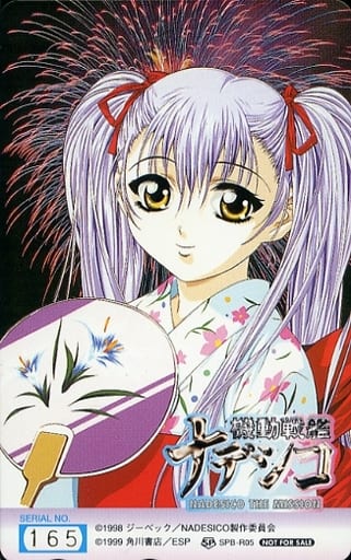 1998 ルリルリ カレンダー 「機動戦艦ナデシコ」 ジグソーパズル-