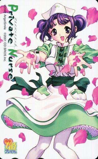プライベートナース まりあ 販売記念CD- プライベートナース まりあ 販売記念CD-