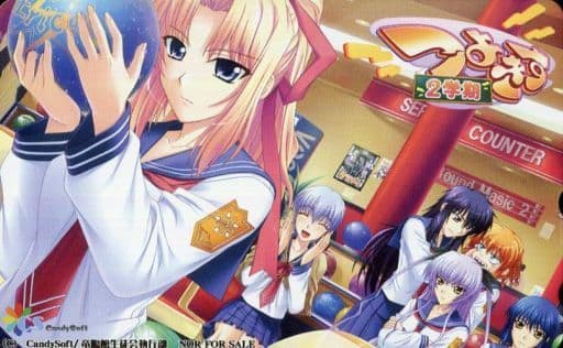 駿河屋 アダルト 中古 霧夜エリカ 佐藤良美 椰子なごみ 計6名 つよきす2学期 アールドリーム特典 テレホンカード 駿河屋 アダルト 中古 霧夜エリカ 佐藤良美 椰子なごみ 計6名 つよきす2学期 アールドリーム特典 テレホンカード