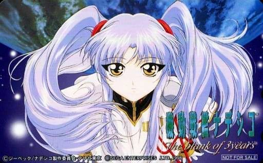駿河屋 - 【買取】ホシノ・ルリ「機動戦艦ナデシコ The blank of