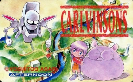 駿河屋 中古 おとうさん コロナ おかあさん 宇宙家族カールビンソン あさりよしとお 月刊アフタヌーン 抽プレ テレホンカード