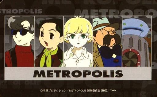 駿河屋 中古 ロック ホーム ケンイチ ミッチイ 計5名 メトロポリス Metropolis 手塚治虫 テレホンカード