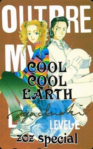 駿河屋 買取 クラフト 計2名 レベルe Cool Cool Earth いわき絢 テレホンカード