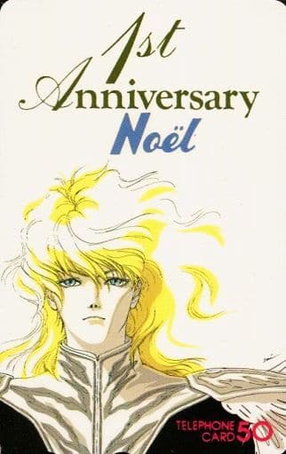 駿河屋 買取 ラインハルト フォン ローエングラム 銀河英雄伝説 道原かつみ Noel 1st Anniversary テレホンカード
