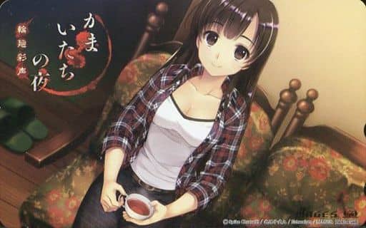 駿河屋 -<中古>小林真理「かまいたちの夜 輪廻彩声」 プロップ通販特典