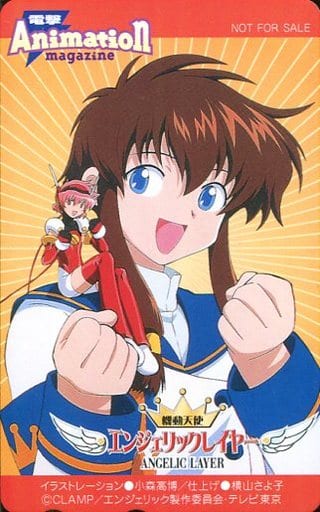 駿河屋 -<中古>ヒカル/鈴原みさき「機動天使エンジェリックレイヤー