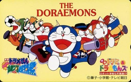 駿河屋 中古 ドラえもん ドラ ザ キッド エル マタドーラ 計7名 ドラえもん のび太と銀河超特急 ドラミ ドラえもんズ ロボット学校七不思議 藤子 F 不二雄 テレホンカード 駿河屋 中古 ドラえもん ドラ ザ キッド エル マタドーラ 計7名 ドラえもん のび太と銀河超特急 ドラミ ドラえもんズ ロボット学校七不思議 藤子 F 不二雄 テレホンカード