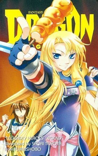 駿河屋 中古 ライナ リュート フェリス エリス 伝説の勇者の伝説 とよた瑣織 ドラゴンマガジン 抽プレ テレホンカード 駿河屋 中古 ライナ リュート フェリス エリス 伝説の勇者の伝説 とよた瑣織 ドラゴンマガジン 抽プレ テレホンカード