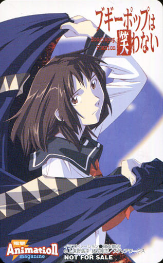 駿河屋 -<中古>宮下藤花「ブギーポップは笑わない Boogiepop Phantom