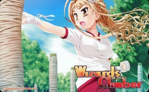 ウィザーズクライマー (Wizard