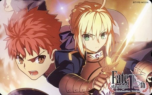 駿河屋 中古 衛宮士郎 セイバー Fate Stay Night Type Moon展 テレホンカード