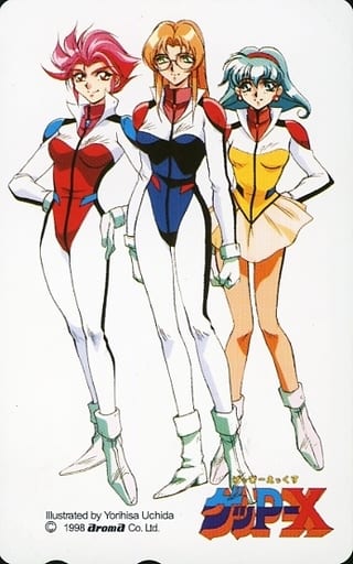 70年代風ロボットアニメ ゲッP-X