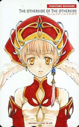 駿河屋 中古 計1名 その向こうの向こう側 渡辺祥智 月刊コミックブレイド テレホンカード 駿河屋 中古 計1名 その向こうの向こう側 渡辺祥智 月刊コミックブレイド テレホンカード
