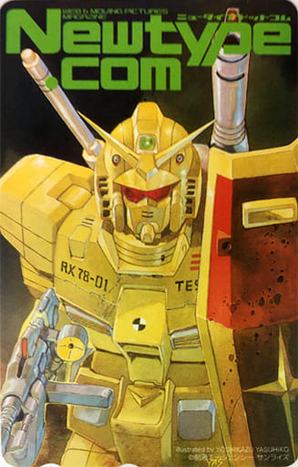 駿河屋 -<中古>RX-78-01ガンダム「機動戦士ガンダム/安彦良和