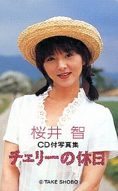 桜井智  13番目の旋律 [VHS]