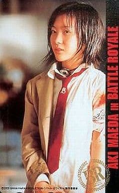 駿河屋 -<中古>前田亜季「AKI MAEDA IN BATTLE ROYALE」（テレホンカード）