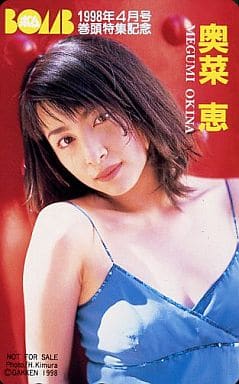 テレホンカード アイドル テレカ 奥菜恵 BiNGO A0014-0048-