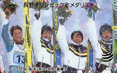 駿河屋 -<中古>【単品】船木和喜/原田雅彦/岡部孝信/計4名「NAGANO