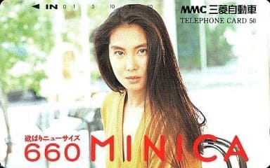 駿河屋 -<中古>「浅野温子/三菱自動車MINICA」 (テレホンカード)