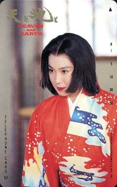 駿河屋 -<中古>浅野温子「天と地と」(テレホンカード)