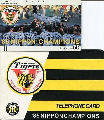 駿河屋 -<中古>「'85 NIPPON CHAMPIONS/阪神タイガース [ケース付き