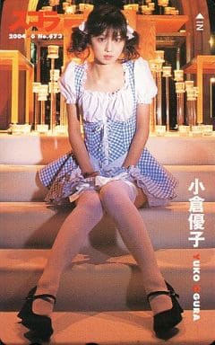 駿河屋 -<中古>「小倉優子」 スコラ 2004年6月号（テレホンカード）