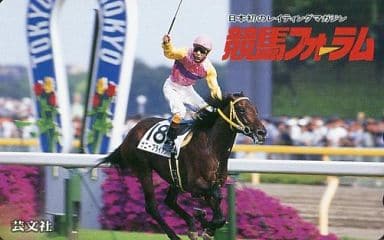 駿河屋 -<中古>サニーブライアン/大西直宏「第64回日本ダービー 1997