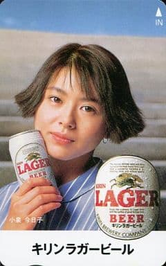 キリンラガービール　B2販促ポスター小泉今日子