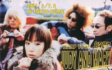 駿河屋 中古 Yuki Takuya 恩田快人 計4名 Judy And Mary Warp Tour 解散 Warp Tour Final テレホンカード