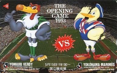 駿河屋 中古 ヴェルディくん マリノス君 東京ヴェルディ Vs 横浜f マリノス The Opening Game 1993 テレホンカード