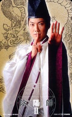 駿河屋 中古 安倍晴明 野村萬斎 陰陽師ii テレホンカード