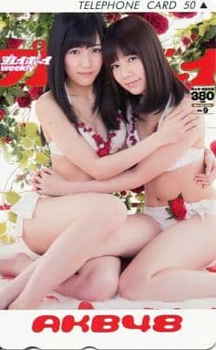 駿河屋 -<中古>渡辺麻友/島崎遥香「AKB48」 週刊プレイボーイ 2013年No