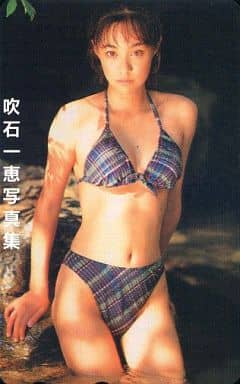 駿河屋 -<中古>吹石一恵「吹石一恵写真集」（テレホンカード）