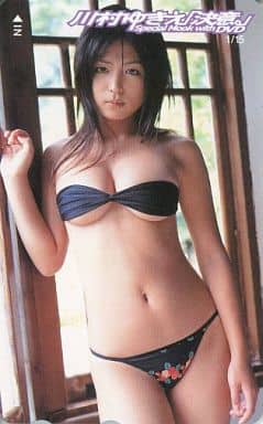 駿河屋 -<中古>川村ゆきえ「写真集「決意。」Specail Mook with DVD 駿河屋 -<中古>川村ゆきえ「写真集「決意。」Specail Mook with DVD