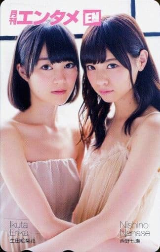 駿河屋 -<中古>生田絵梨花/西野七瀬「乃木坂46」 月刊エンタメ 2014年