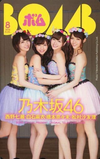 駿河屋 買取 西野七瀬 白石麻衣 橋本奈々未 計4名 乃木坂46 Bomb 14年8月号 抽プレ テレホンカード 駿河屋 買取 西野七瀬 白石麻衣 橋本奈々未 計4名 乃木坂46 Bomb 14年8月号 抽プレ テレホンカード