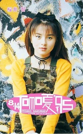 桜井智  TOMO夏’99 SSS [VHS]