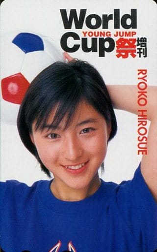 広末涼子　テレカ 