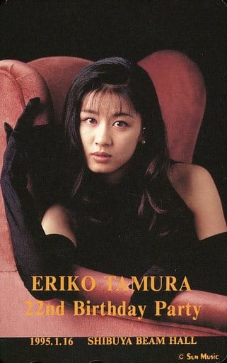 駿河屋 - 【買取】田村英里子「ERIKO TAMURA 22nd Birthday Party