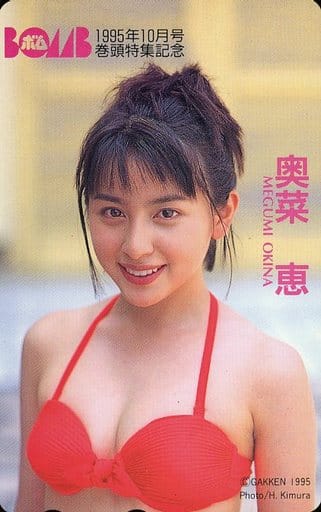 テレホンカード アイドル テレカ 奥菜恵 BiNGO A0014-0048-