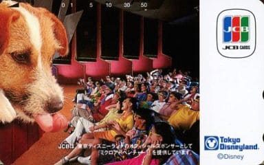 駿河屋 中古 Jcb Cards ミクロアドベンチャー Jcbキャンペーン品 東京ディズニーランド テレホンカード