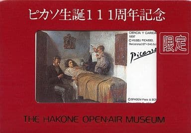 駿河屋 中古 計4名 ピカソ生誕111周年記念 科学と慈愛 17 パブロ ピカソ 台紙付き テレホンカード 駿河屋 中古 計4名 ピカソ生誕111周年記念 科学と慈愛 17 パブロ ピカソ 台紙付き テレホンカード