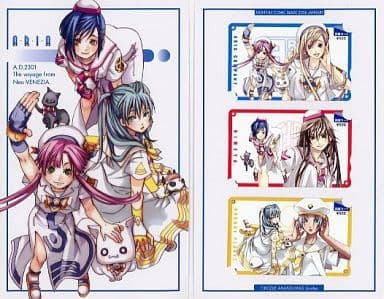 残りわずか】 (送料込み)ARKADEAR 3冊セット ラクダの表紙以外 地図 残りわずか】 (送料込み)ARKADEAR 3冊セット ラクダの表紙以外 地図