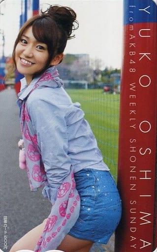 大島優子 AKB48 週刊少年サンデー 抽プレ 図書カード-