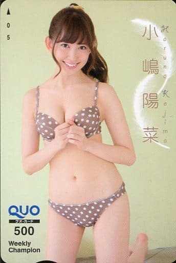 駿河屋 中古 単品 クオカード500 小嶋陽菜 ブラウン水着ver 週刊少年チャンピオン13年no 8全プレ 金券 駿河屋 中古 単品 クオカード500 小嶋陽菜 ブラウン水着ver 週刊少年チャンピオン13年no 8全プレ 金券