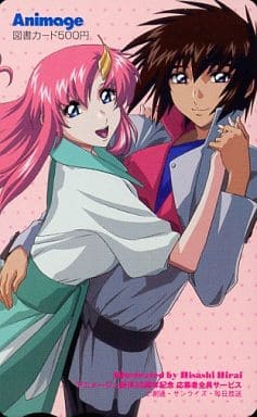 駿河屋 中古 単品 ラクス クライン キラ ヤマト 図書カード500円 機動戦士ガンダムseed Destiny 平井久司 アニメージュ 全プレ 金券 駿河屋 中古 単品 ラクス クライン キラ ヤマト 図書カード500円 機動戦士ガンダムseed Destiny 平井久司 アニメージュ 全プレ 金券