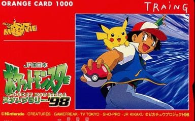 駿河屋 中古 サトシ ピカチュウ オレンジカード1000 Jr東日本 ポケットモンスター スタンプラリー 98 金券 駿河屋 中古 サトシ ピカチュウ オレンジカード1000 Jr東日本 ポケットモンスター スタンプラリー 98 金券