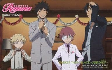 駿河屋 中古 ジュライ 黒 ヘイ 紫苑 パブリチェンコ 計4名 図書カード500円 Darker Than Black 流星の双子 Newtype Romance 全プレ 金券 駿河屋 中古 ジュライ 黒 ヘイ 紫苑 パブリチェンコ 計4名 図書カード500円 Darker Than Black 流星の双子 Newtype Romance 全プレ 金券