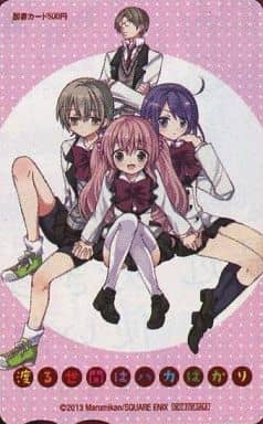 黄昏乙女×アムネジア めいびい ガンガンJOKER 抽プレ 図書カード-