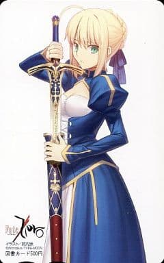 駿河屋 中古 セイバー 図書カード500円 Fate Zero 武内崇 ヤングエース 11年11月号 全プレ 金券